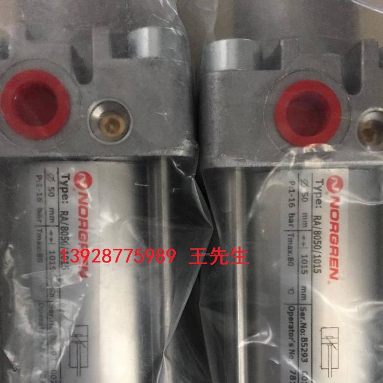 諾冠NORGREN電磁閥V63D417A-A213L