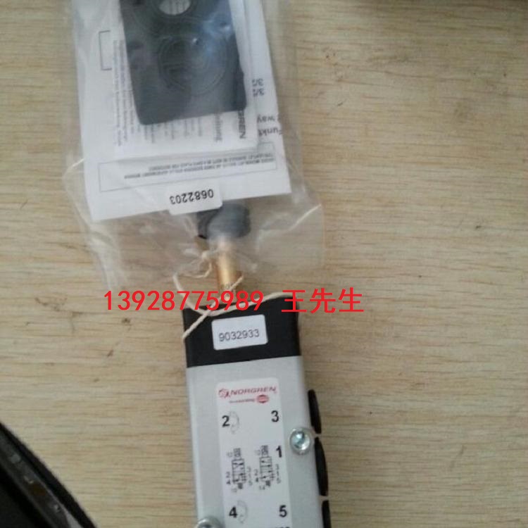 諾冠NORGREN電磁閥V63D513A-A213J