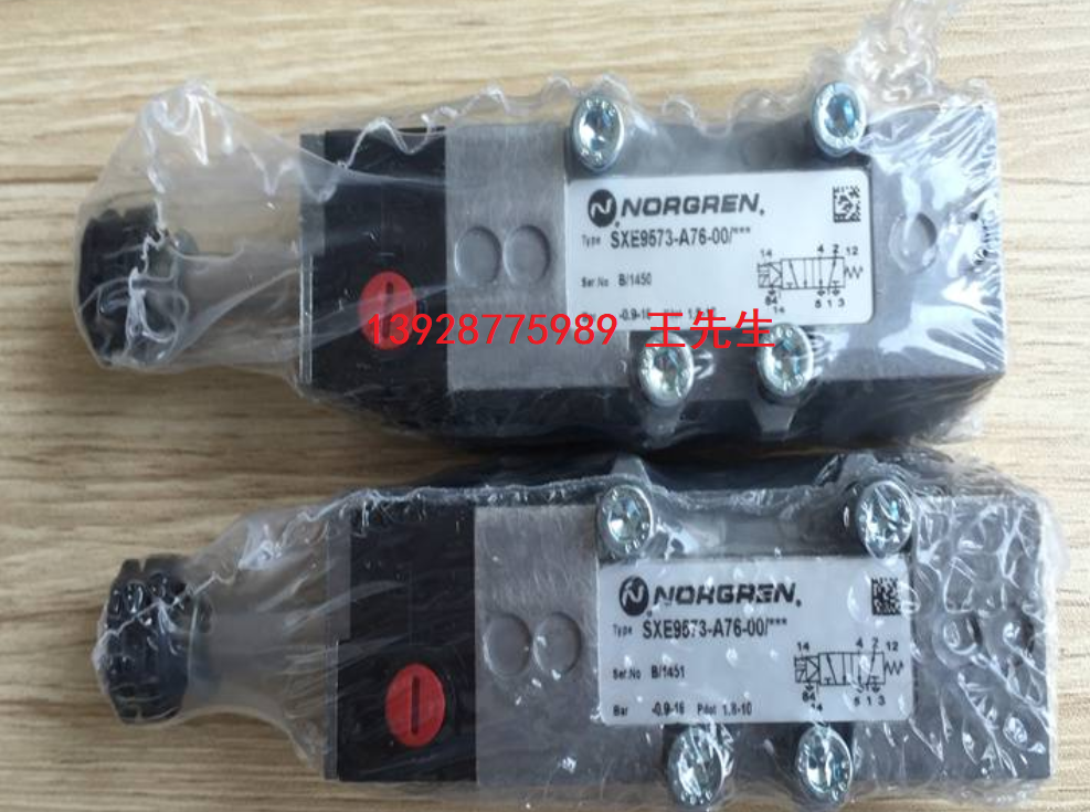 IMI NORGREN諾冠電磁閥 S/522 S/521 S/523現貨電磁閥換向閥