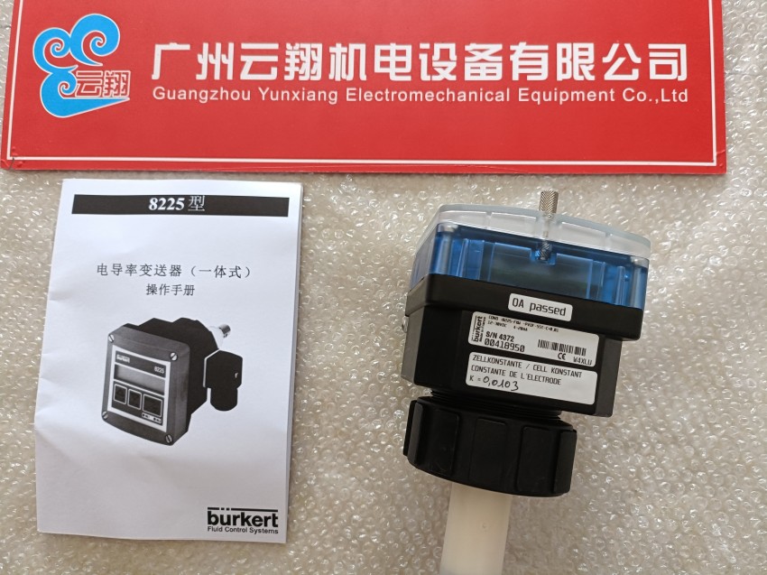 電磁閥burkert寶德 兩通5282-00134450全新00134450現(xiàn)貨5282