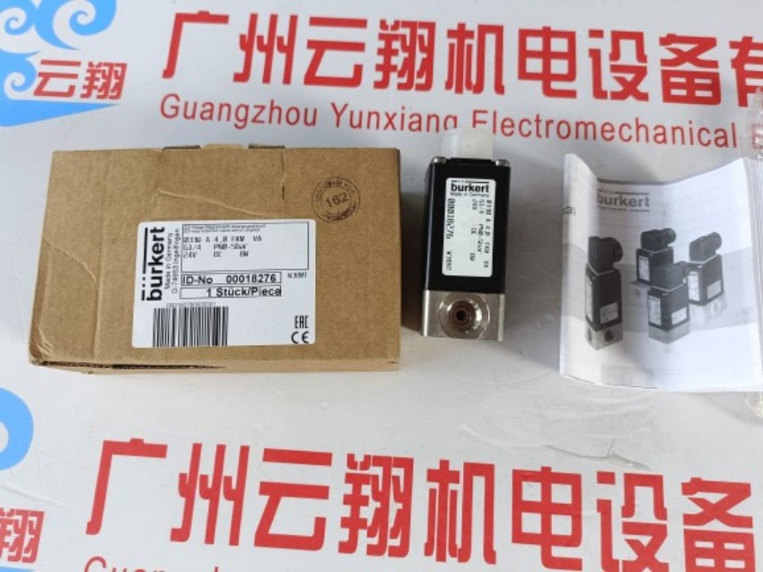  burkert2875電磁比例閥 寶德/寶帝2875-00239088/239090 全新現貨