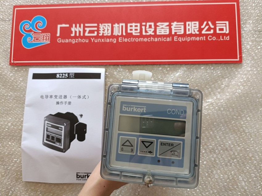  寶德burkert流量傳感器8012流量開關NPN/PNP，4-20mA,PVCU,DN15