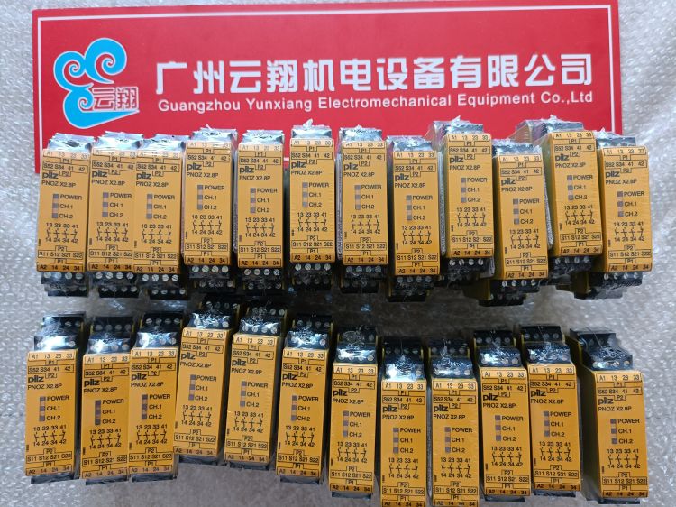 【現貨】777601 PNOZ XV1P 3/24VDC皮爾茲繼電器