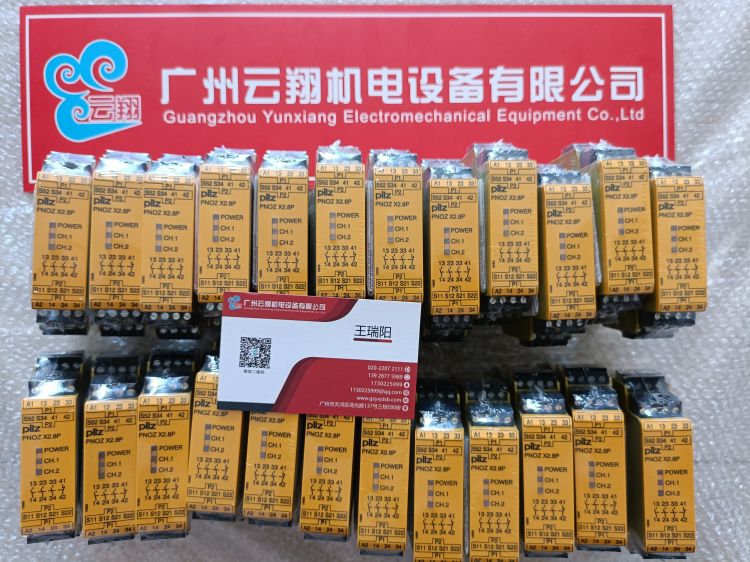 772138 PNOZ m ES Profinet【現貨】皮爾茲模塊