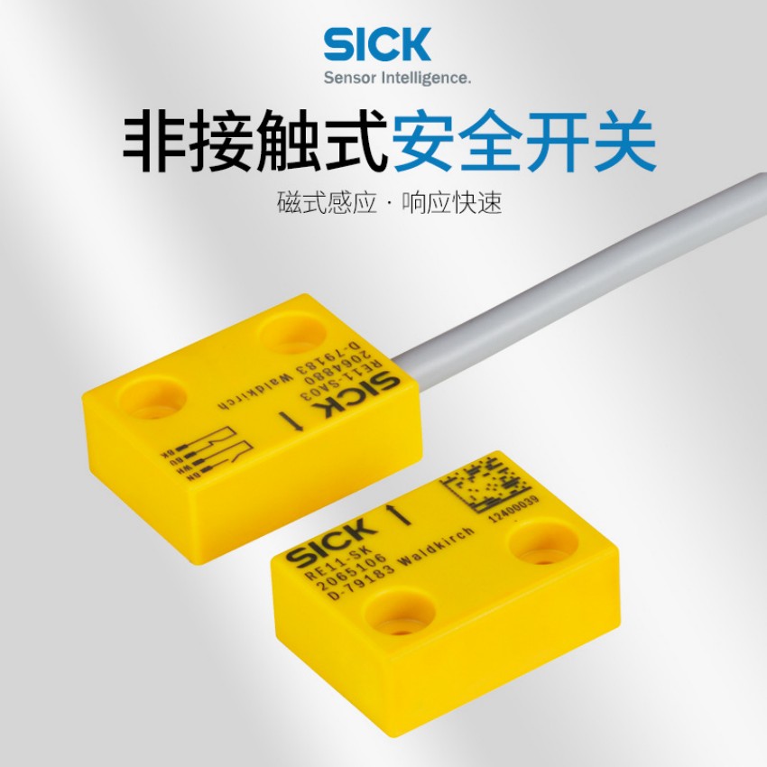 上海德國SICK西克1037236增量型編碼器DFS60B-S4CA02500