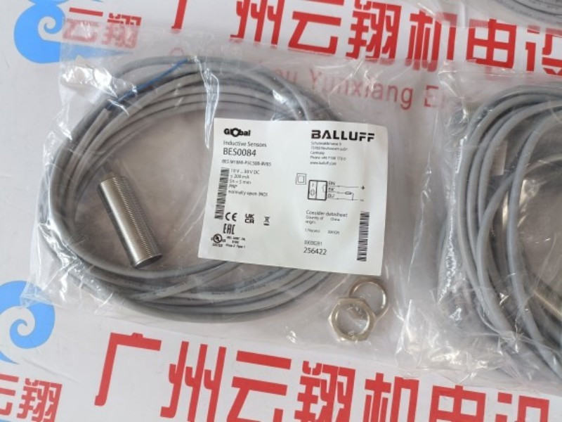 Balluff巴魯夫 BIS0045+BIS M-111-02/L 高頻數(shù)據(jù)載體載碼體