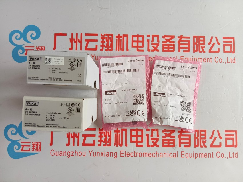 O-10(T)壓力變送器標準型非線性度0.5%工業標準信號威卡WIKA包郵