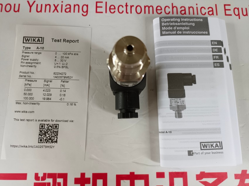 S-20+990.22 德國wika衛生卡箍壓力變送器 威卡