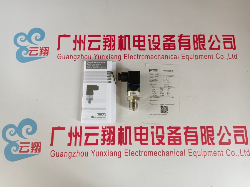 732.51.160/0-7bar德國威卡WIKA密封罐內的液位測量