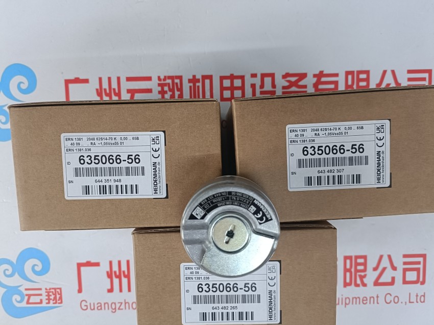 蕪湖優(yōu)勢編碼器ID：635066-56 增量式海德漢電機編碼器