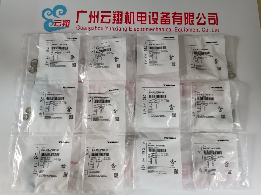 原裝RI360P1-QR14-LIU5X2-0.3-RS4圖爾克TURCK傳感器