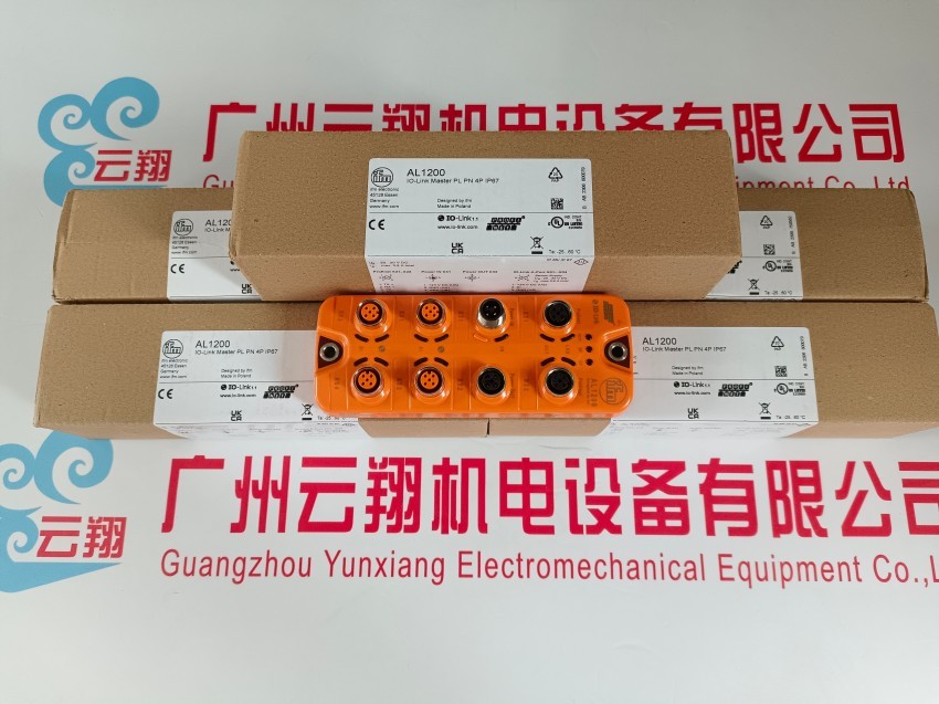 LR7000 進口易福門IFM 電子液位傳感器