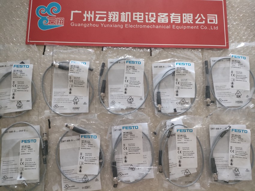 4534 電磁線圈 MSFW-24AC