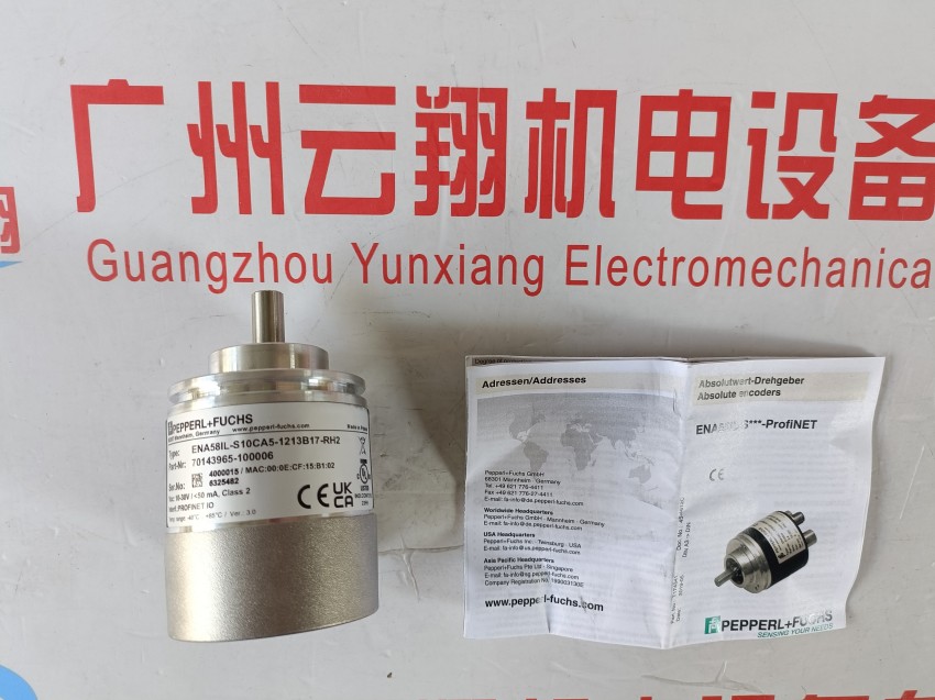 RHI90N-0HAK1R61N-01024 倍加福增量編碼器 聯軸器 現貨直發