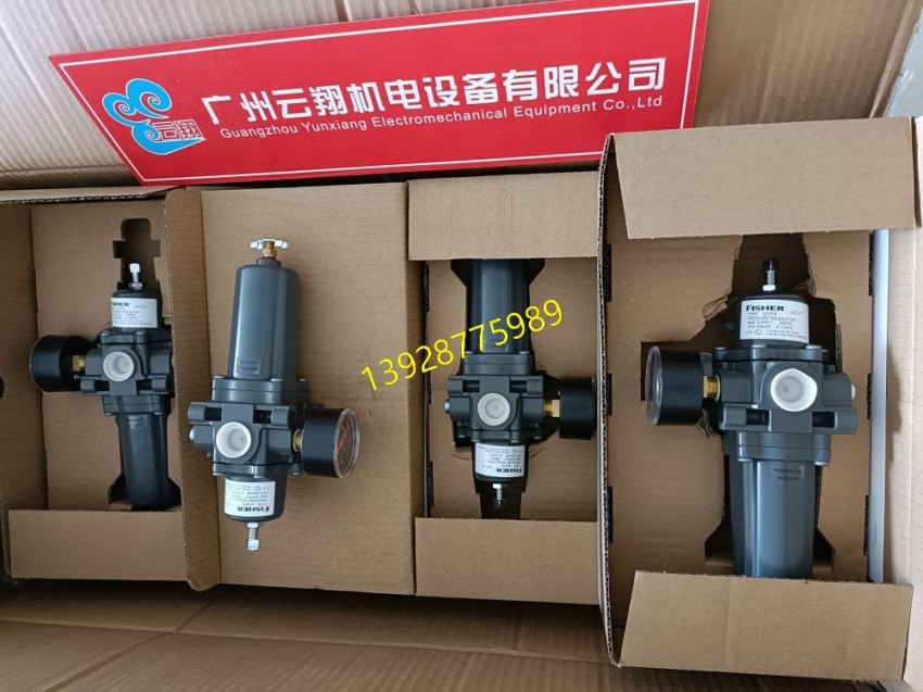 fisher費希爾FS-67CFR-237過濾減壓閥,