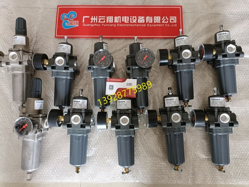 FISHER67CFR過濾調壓器fisher費希爾