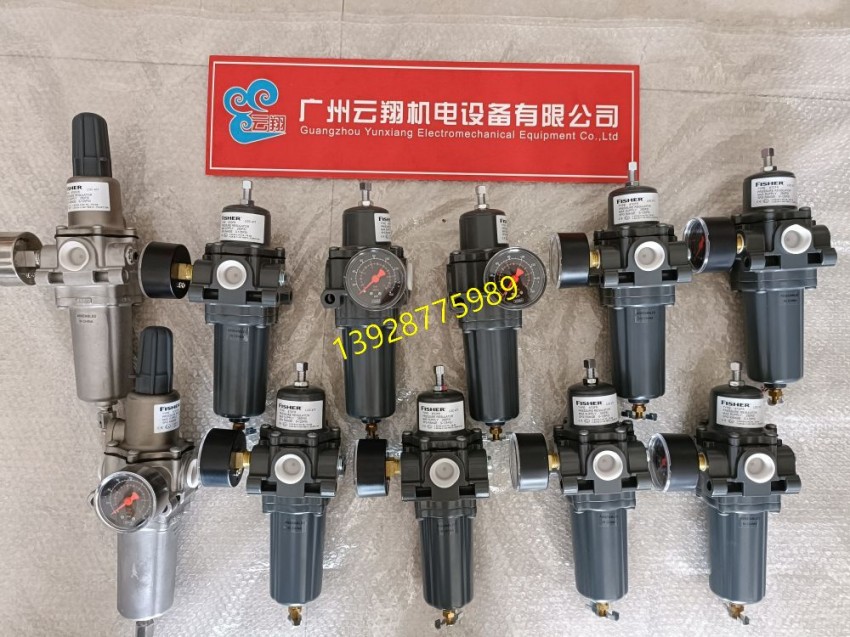 費希爾過濾調壓器FS-67CFR-601過濾調壓閥，