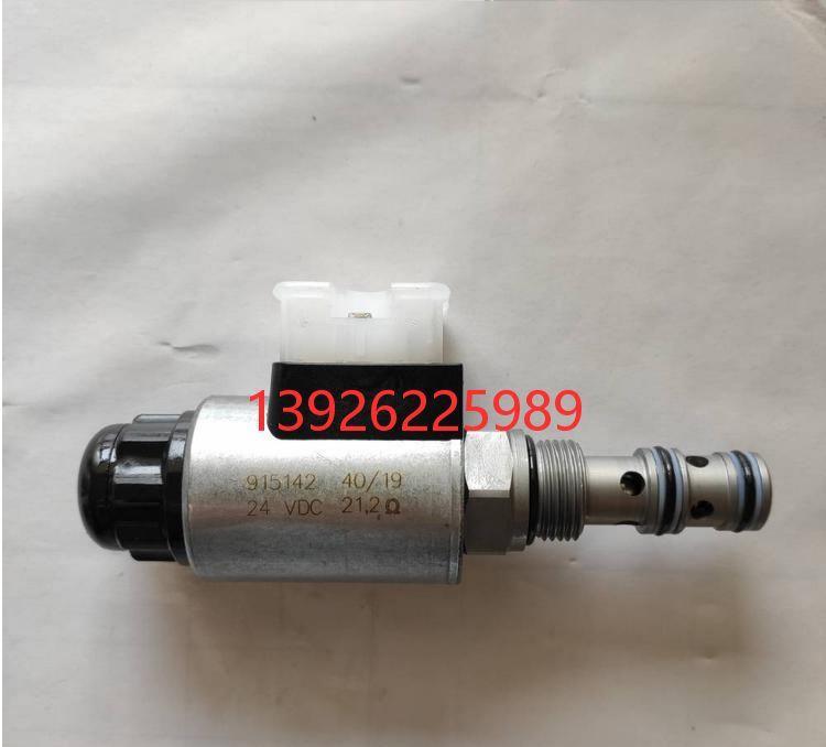 德國賀德克hydac繼電器，型號EDS344-2-250-000