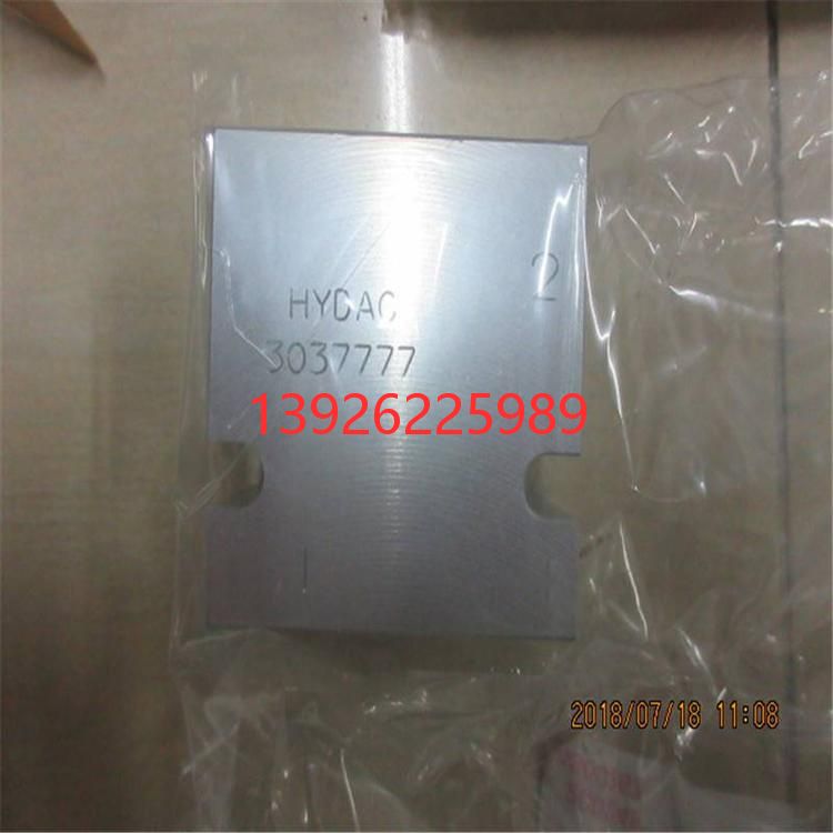德國HYDAC進口SBO210-0 75E1/114U-210AB隔膜式蓄能器液壓