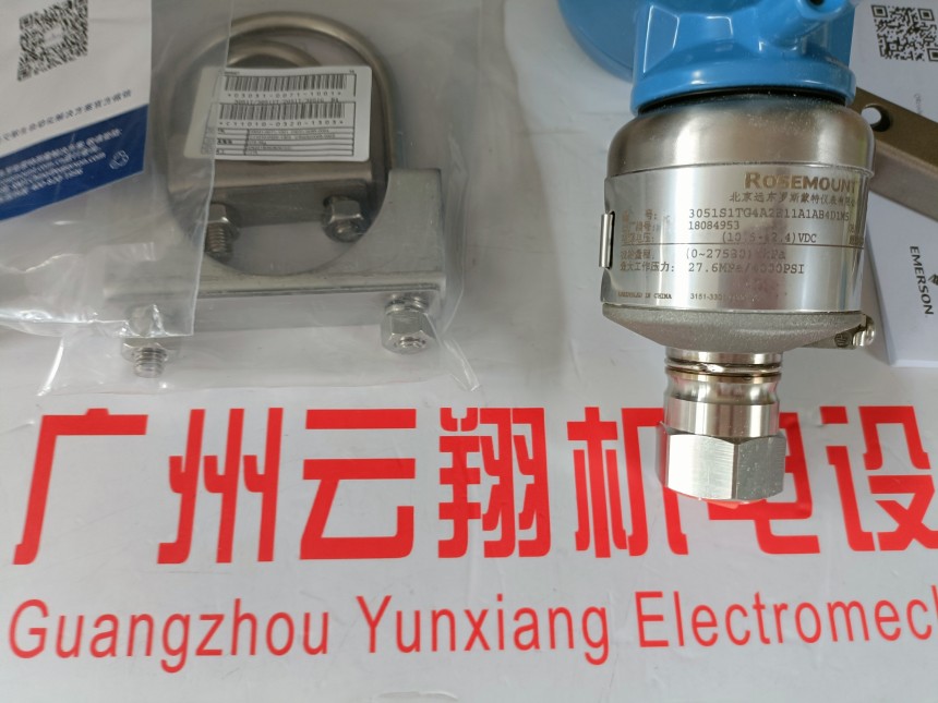 ROSEMOUNT羅斯蒙特3051TG0A07A1BKHR5壓力變送器&nbsp; 