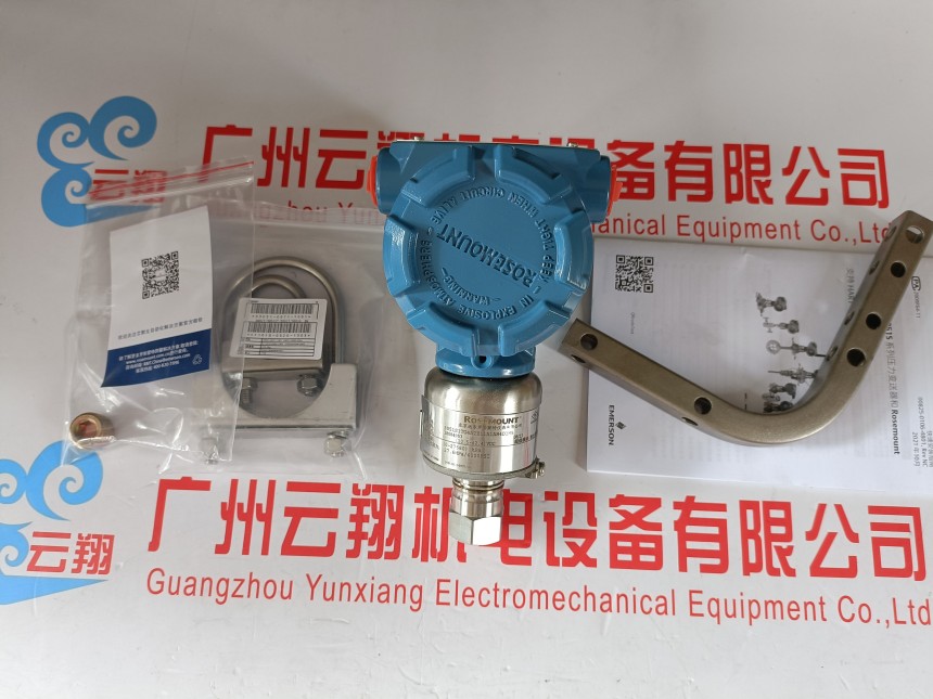 羅斯蒙特3051TG0A52A1BDHR5 3051TG0A52A1BDHR5壓差變送器 