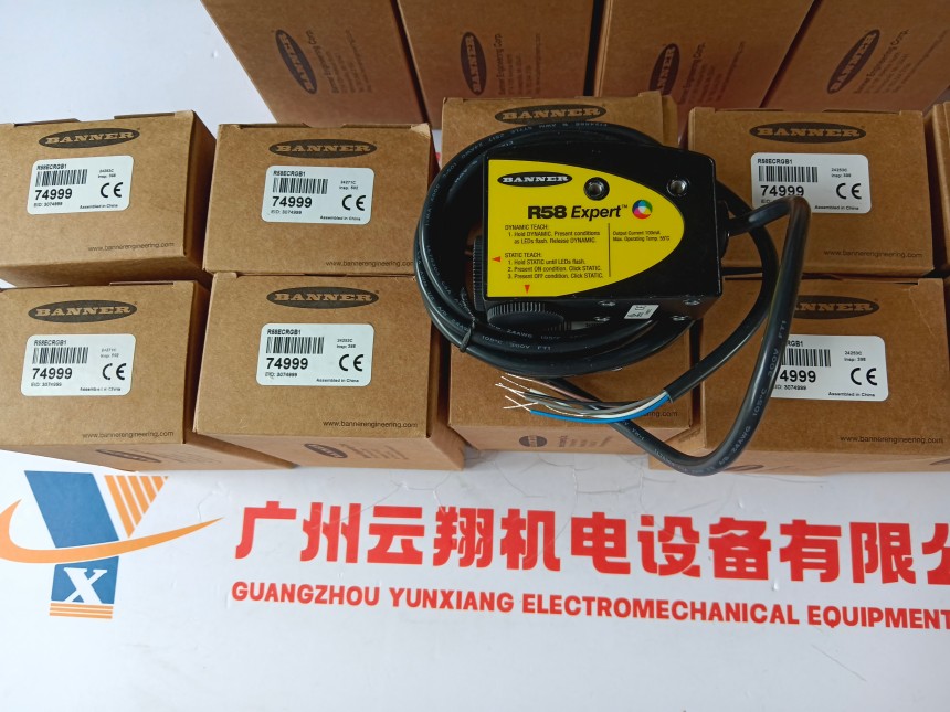 邦納線纜MQDC1-530RA