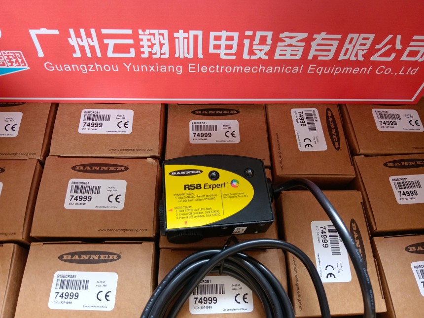 美國BANNER 邦納 VE202G1A 現(xiàn)貨全新原裝