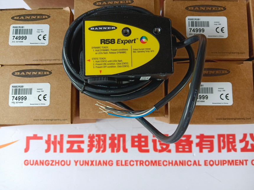 美國BANNER 邦納 S18SP6FF50 現貨全新原裝