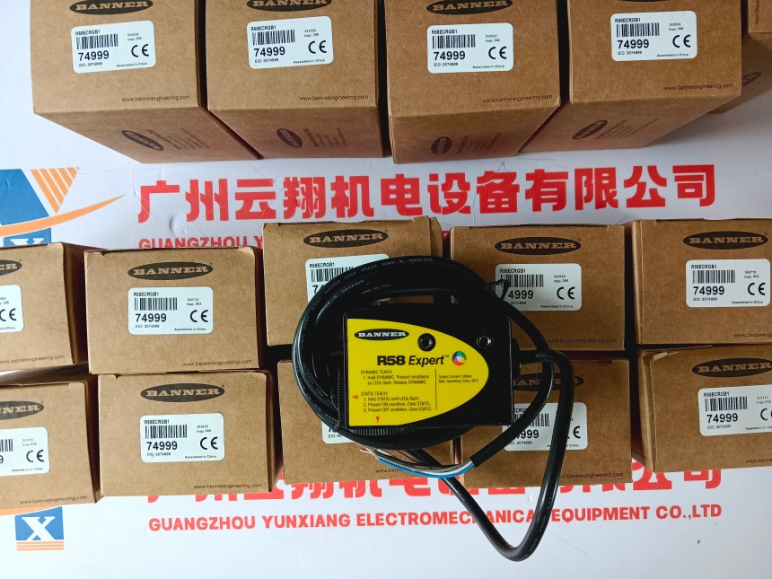 美國BANNER 邦納 IVU2PTGR08 現貨全新原裝