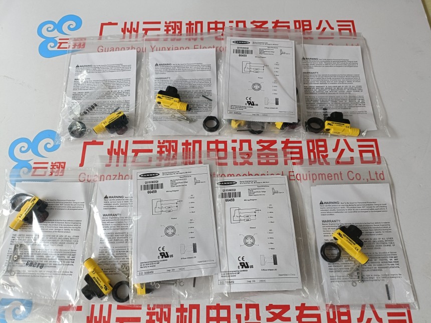 S18-2VPFF50-2M全新原包裝邦納Banner對射式光電傳感器