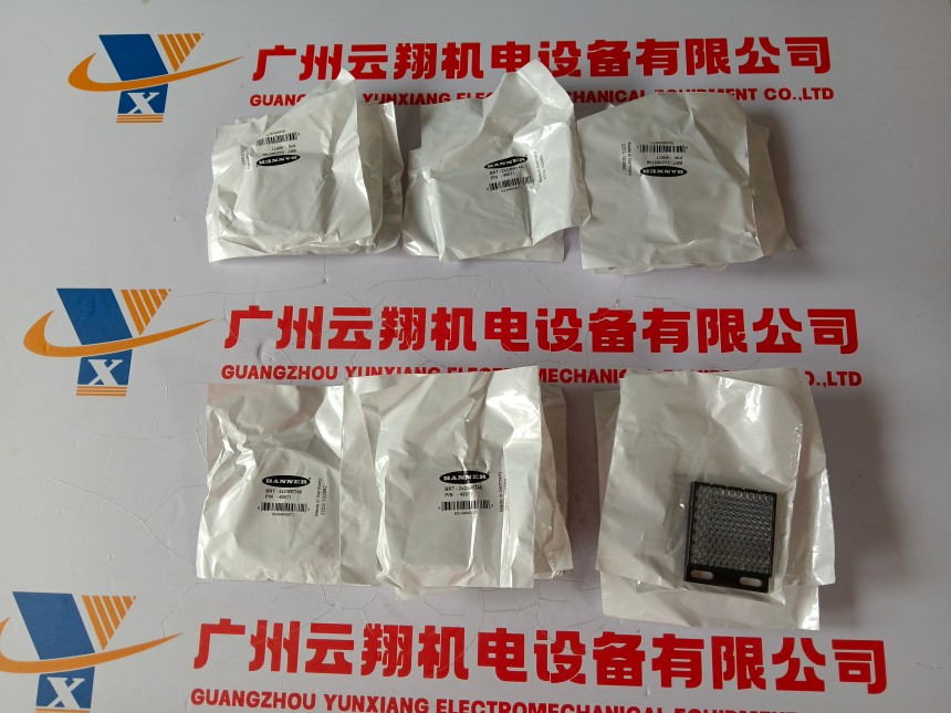QS18VN6LD庫存現(xiàn)貨邦納Banner對射式光電傳感器
