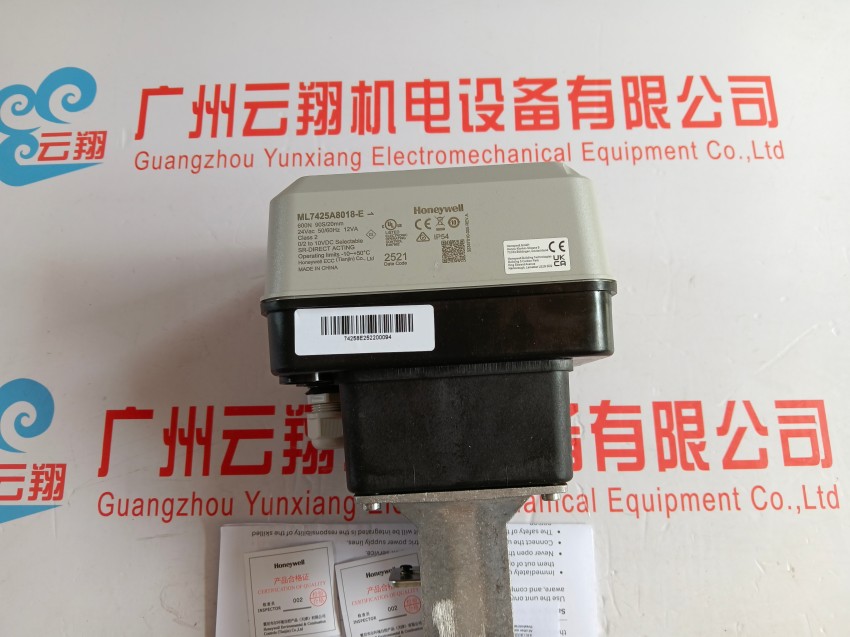 霍尼韋爾VH58S20200+ML3524墨鑄鐵法蘭蒸汽電動二通調節閥DN200