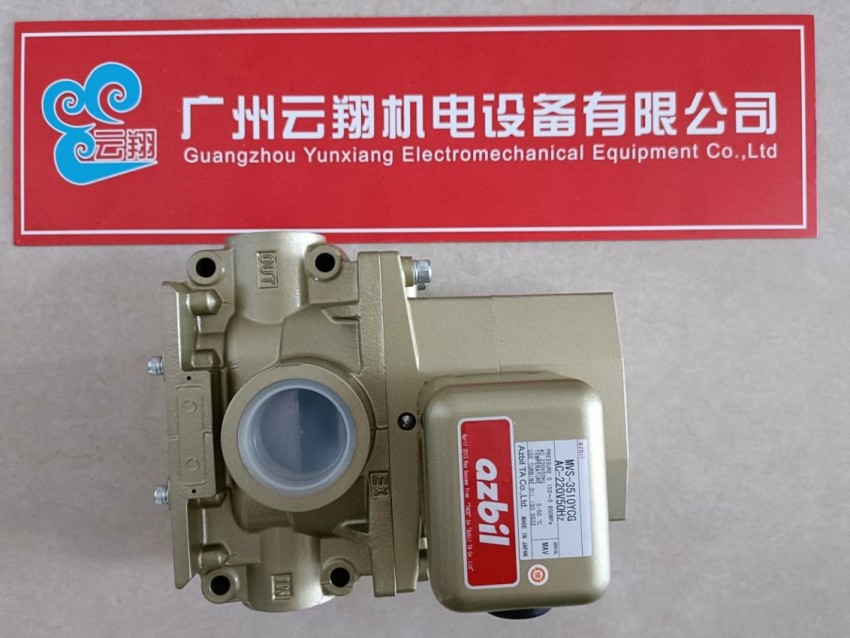 山武YAMATAKE 防爆限位開關 VCX-5001-A